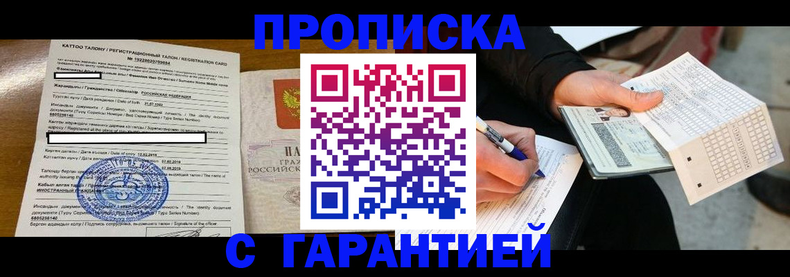 временная регистрация адрес в Питкяранте