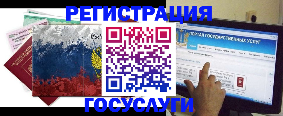 временная регистрация собственник в Питкяранте