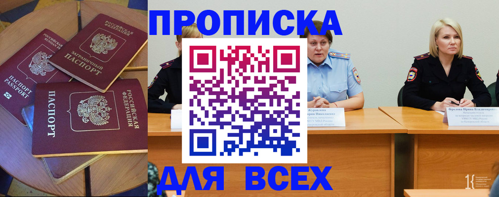 миграционный учет в Питкяранте