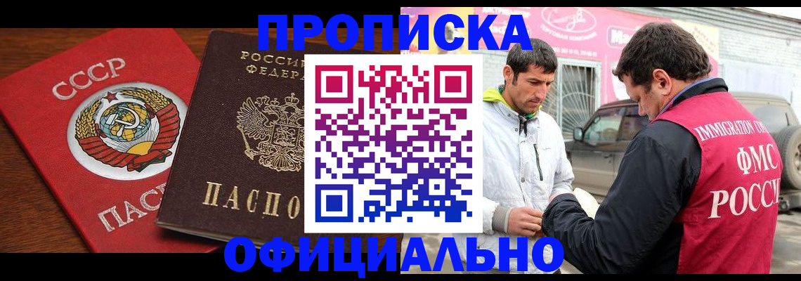 временная регистрация госуслуги в Питкяранте